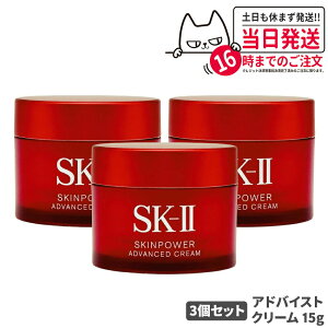 y3Zbg 25N KizSK2 SKII SK-2 sk2 skii GXP[c[ XLp[ AhoXg N[ 15g ێ eN[ ϕi  XLPA RX v[g Mtg 蕨 