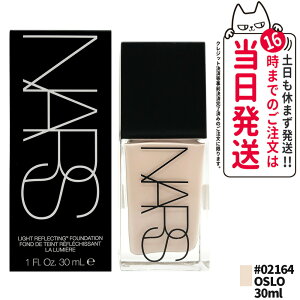 �i�[�Y NARS ���C�g ���t���N�e�B���O �t�@���f�[�V���� 30ml #02164 OSLO ���L�b�h�t�@���f�[�V���� �ێ����� �q���� ���������� ���� ���邨�� ���邢 ��������