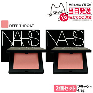 �y2�Z�b�g�z�i�[�Y NARS �u���b�V�� N 4.8g �`�[�N 237 DEEP THROAT �\�t�g�s���N���S�[���f���V�[�� �j�g �^���N�t���[ �p�E�_�[ ��������