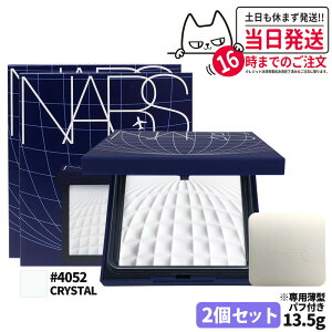 yʌzi[Y CgtNeBO ZbeBOpE_[ vXg N 4052 CRYSTAL 13.5g ZbeBOpE_[ vXgpE_[ ɂ ێ NARS 