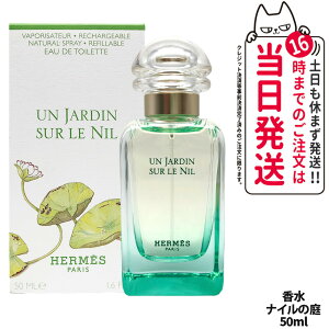 GX iC̒ EDT 50ml SP  I[hg tOX HERMES 