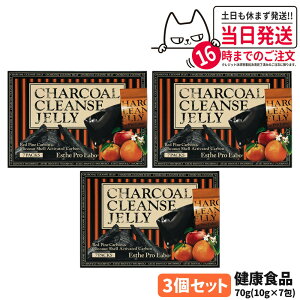 �y3�Z�b�g�z�G�X�e�v�����{ �`���R�[���N�����Y�[���[ 70g 10g×7��� �`���R�[���N�����Y �Y�_�C�G�b�g �Y�̗� �����Y ���N�H�i Esthe Pro Labo ��������