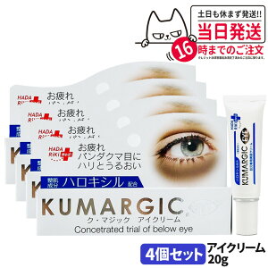 �y�������K�i�zHADARiKi �n�_���L �N �}�W�b�N �A�C�N���[�� 20g �ڌ��p ���e�N���[�� �n���L�V���z�� �ڌ��p �ێ��N���[�� ����������΍� �q���� �������܂�����ۂ� ���� 1/2/3/4�� ���{�� ��