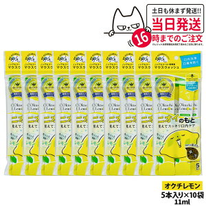 y10pbNZbgzokuchi IN`V[Y t }EXEHbV 11ml×5{ jIĈ IN` ^ g PA  L\h L΍ 