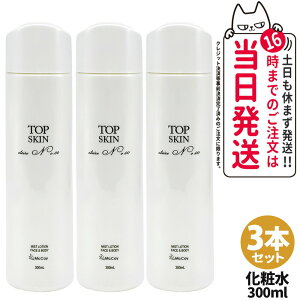 �y3�{�Z�b�g �������K�i�z�}�b�R�C �g�b�v�X�L�� 300mL McCoy McCELLRIE �S�g�p�X�L���P�A���[�V���� ���@�\ �X�v���[���[�V���� �ێ� �~�X�g���ϐ� �{�f�B�P�A ��������