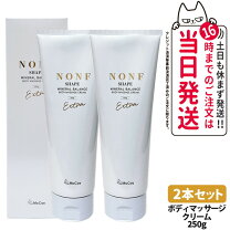 楽天市場】ノンf シェイプex 250gの通販