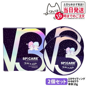 v3エキサイティングファンデーション」の人気商品一覧・価格比較 