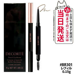 yKizRXfRe yV ACuE tB 0.15g BR301 n lւ ACuE ACuEyV RX CN COSME DECORTE 1{ 