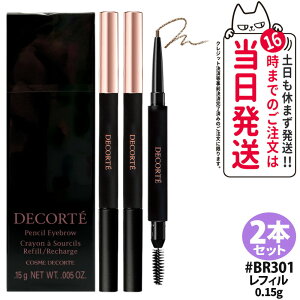 y2{ZbgEKizRXfRe yV ACuE tB 0.15g BR301 n lւ ACuE ACuEyV RX CN COSME DECORTE 