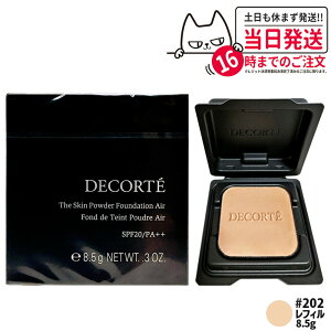 yKizRXfRe U XL pE_[t@f[V GA #202 tB 8.5g SPF20 PA++ y₩  i`dグ l֗p tFCXpE_[ DECORTE 