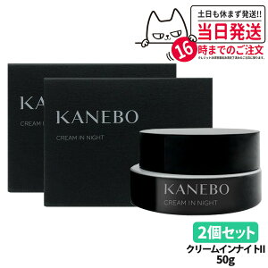 y2025j[A KizJl{E N[ C iCgII 50g / N[ C fCII 40g SPF30 PA+++ ωn N[ tFCXN[ ێ pN[ KANEBO 򕔊Oi 