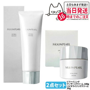 �y�������K�i�zMIKIMOTO �~�L���g���ϕi ���[���p�[�� �A�N�V�A �}�b�T�[�W�N���[�� 80g ���t�@�C�j���O�}�b�T�[�W 100g 1�{/2�{ �t�F�C�V�����}�b�T�[�W �}�b�T�[�W�� �X�L���P�A ��������