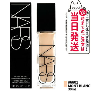 �i�[�Y NARS �i�`���������f�B�A���g �����O�E�F�A�t�@���f�[�V���� 6601 MONT BLANC �����u���� 30ml ���L�b�h�t�@���f�[�V���� �ێ����� ���邨�� �X�L���P�A ���� 1/2�{ ��������