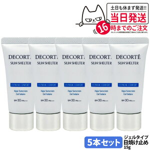 サンシェルター マルチ プロテクション コンフォート」の人気商品一覧