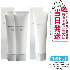 �y�������K�i �I�ׂ�zMIKIMOTO �~�L���g���ϕi ���[���p�[�� �A�N�V�A �N�����W���O�t�H�[�� 120g ���C�N���Ƃ� ��痿 ���t�H�[�� �t�F�C�X�E�H�b�V�� �t�F�C�X�P�A �X�L���P�A �f�C���[�P