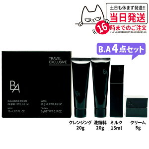 ポーラ b.a クレンジング クリーム」の人気商品一覧・価格比較 - 価格.com