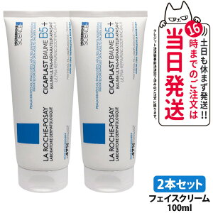 �y2�Z�b�g�z�����b�V���|�[ �V�J�v���X�g �o�[�� B5+ 100ml ������ �q���� LA ROCHE POSAY �N���[�� ������ �g���u���� ��炬�� ���r�� ���o���A �ێ� �ې� �t�F�C�X�P�A �{�f�B�P�A �_�[�}�R�X