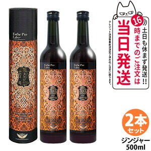 エステプロラボ ハーブザイム113」の人気商品一覧・価格比較 - 価格.com
