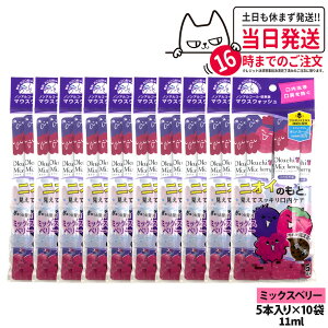 �y10�p�b�N�Z�b�g�z�I�N�`�V���[�Y ����t �}�E�X�E�H�b�V�� 11ml×5�{�� �~�b�N�X�x���[ ���L�P�A �����^�� �g������ ������� ���L�\�h �r�^�b�g�W���p�� okuchi ��������