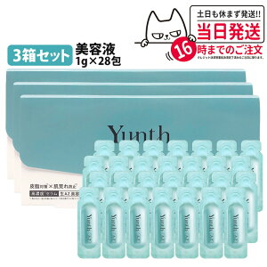 �y3���Z�b�g �������K�i�z�����X Yunth ��AZ���e�t 1g×28�� �q���� �g���؂���e�t �ێ����e�t �ێ��P�A ���邨�� �ь��P�A ���r�� ���Z�x�A�[���C���_ ��������