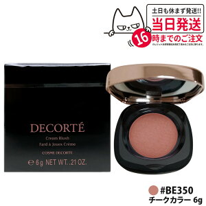 �y�������K�i�z�R�X���f�R���e �N���[�� �u���b�V�� �W�F�� �N���[���`�[�N 6g BE350 ���f�B�b�V���x�[�W�� �t�F�C�X�J���[ �`�[�N�J���[ ���F�� �V���G�N���[���`�[�N �I�C���� COSME DECORTE ��