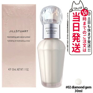 �W���X�`���A�[�g �C���~�l�C�e�B���O �Z�����v���C�}�[ #02 diamond gem SPF40/PA+++ 30ml UV ���e�t ���ω��n �x�[�X���C�N �R�X�� ���ϕi �M�t�g �a���� �v���[���g JILL STUART ��������