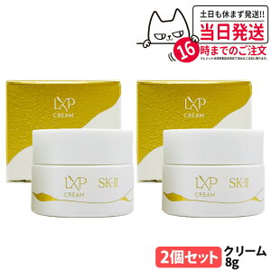 �y2�Z�b�g�E�������K�i�E26�N�����zSK2 SK-II �G�X�P�[�c�[ LXP ���p�� �N���[�� 8g ���@�\�N���[�� �t�F�C�X�N���[�� sk2 �}�b�N�X�t�@�N�^�[ �X�L���P�A ������ �ێ� �������� �������Z�b�g 