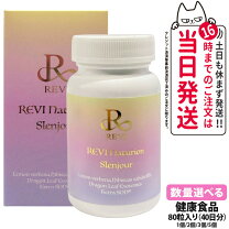 楽天市場】ジュネス リザーブ（ダイエット・健康）の通販