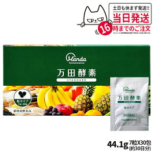 yޑIׂzcyf ^Cv WW[ X^_[h }x[  7×30 30 RyHi Ay yfTv yyf NHi H Tvg X[p[t[h 