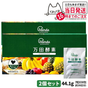 yޑIׂ 2Zbgzcyf ^Cv WW[ X^_[h }x[  7×30 30 RyHi Ay yfTv yyf NHi H Tvg X[p