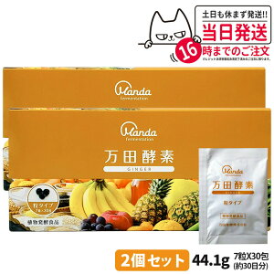 yޑIׂ 2Zbgzcyf ^Cv WW[ X^_[h }x[  7×30 30 RyHi Ay yfTv yyf NHi H Tvg X[p