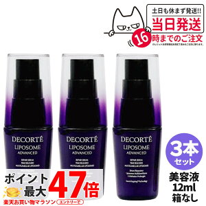 yȂ 3ZbgzRXfRe |\[ AhoXg yAZ 12ml et COSME DECORTE 