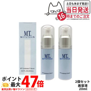 y2Zbg KizMT^gϕi MT RfXCZ 20ml r^~CZxzet |AXPAC XLPA 