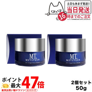 y2Zbg KizMT ^gϕi MT GbZV N[ 50g ^g Ki ێN[ METATRON