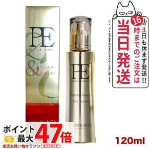 �y���j���[�A���zDr.Arrivo �A���[���H P.E �S�[���f���r���[�e�B�[ �U �Z���� 120ml �G�C�W���O�P�A �X�L���P�A �������e�t �p�w�܂œ͂� Dr.Arrivo �A���[���H ARTISTIC��CO �A�[�e�B�X�e�B�b�N���V