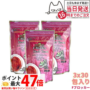 �y3�Z�b�g �ܖ�����2027/03�z�G�X�e�v�����{ �n�[�u�e�B�[ F�u���b�J�[ �n�[�u�e�B�[�v�� 30��x3 Esthe Pro Labo �_�C�G�b�g �X�b�L�� �V�R�f�� �������� �I�[�K�j�b�N �T�����ꔄ�i �������K�i