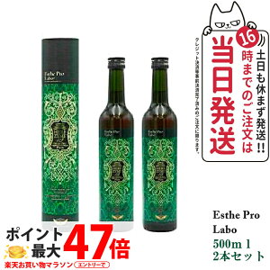 y2{ZbgEܖ2027/05zGXev{ yf GXev{ n[uUC 113 Ov v[ 500ml Esthe Pro Labo Ki