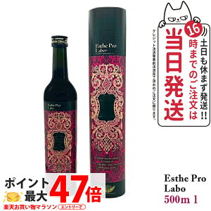 yKi ܖ2026/11zGXev{ n[uUC 113 Ov IbNX 500ml Esthe Pro Labo 