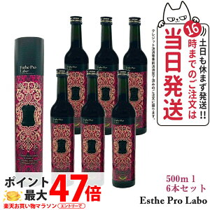 y6{ZbgzGXev{ t@XeBO yfhN GXev{ n[uUC 113 Ov IbNX 500ml Esthe Pro Labo Ki