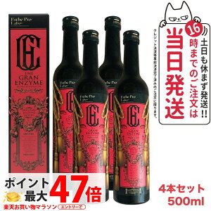 �y4�{�Z�b�g�E�E�ܖ�����2027�N�z�G�X�e�v�����{ Esthe Pro Labo �U �O�����G���U�C�� 500ml �y�f �h�����N ���e ���N�H�i ���e���ꔄ�i ���{�� / �h�{�h�����N ���N ���e �y�f �������K�i ��������