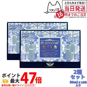 yܖ2027/02E2Zbg(20{)z GXev{ vGUCEXOv 50ml×10{×2 ESTHE PRO LABO kCYTubhnvZ ނ vdl Ci[PA ehN