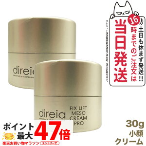 yKi 2ZbgzDireia fBCA tBbNXtg \N[ 30g 