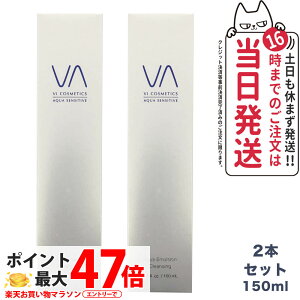 y2{ZbgzVI COSMETICS BRXeBNX ANA ZVeBu G}WNWO 150ml 