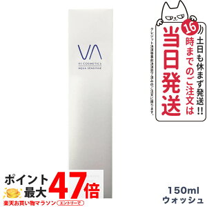 VI COSMETICS BRXeBNX ANA ZVeBu A~mEHbV 150mL 痿 A~m_n A q ێ XLPA 