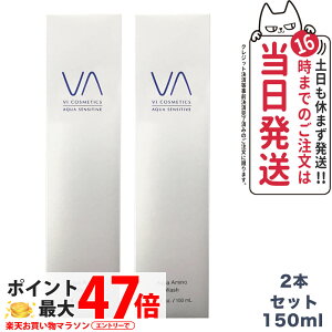 y2{ZbgEKizVI COSMETICS BRXeBNX ANA ZVeBu A~mEHbV 150mL 痿 A~m_n A q ێ XLPA 