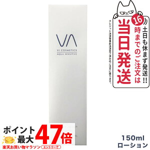 VI COSMETICS BRXeBNX ANA ZVeBu CXgb`[V 150mL ϐ q ێ A~m_n XLPA 