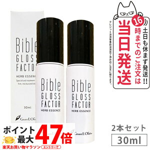 y2{ZbgzBible GLOSS FACTOR oCuOXt@N^[ n[uGbZX 30ml et Ki
