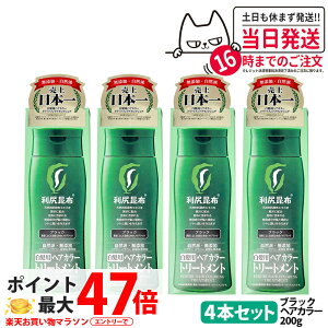 �y4�Z�b�g�z���K�w�A�J���[�g���[�g�����g�i�u���b�N�j200g�@���Y���@�����p�@�������� �j�����p �ʂꂽ���������������g���� �p ���K���z�G�L�X �������߂Ȃ� ���K���z �������� �w�A�J