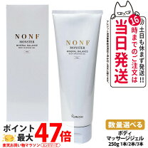 楽天市場】ノン f モンスターの通販