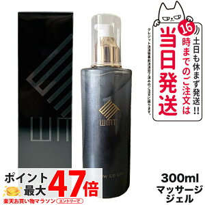 yKizWMTO[AbvWF 300mL ێWF 邨 }bT[WpWF et {fB}bT[W 